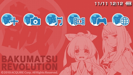 画像集#003のサムネイル/「バクマツ☆維新伝」，ゲーム本編と4つの有料クエストパックなどがセットになった“スペシャルパック”が期間限定で登場