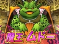 AC「ドラゴンクエスト モンスターバトルロードIIレジェンド」,「VI」の物語を追う新モード“レジェンドクエストVI”を本日より配信開始