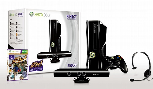 画像集#004のサムネイル/Xbox 360（250GBモデル）と「Kinectアドベンチャー！」を同梱したスペシャルエディションが再登場。発売は「Dance Central」と同日の6月2日