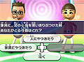 「Wii Party」は,テレビとWiiリモコンが連動した「リビングパーティ」やMiiが主役の80種類以上のミニゲームがギュッと詰まった遊園地やぁ〜