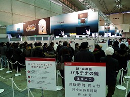 画像集#019のサムネイル/プロジェクトソラの桜井政博氏が,新しいパルテナを解説! ニンテンドー3DSタイトル「新・光神話 パルテナの鏡」プレゼンテーションレポート