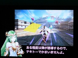 画像集#020のサムネイル/プロジェクトソラの桜井政博氏が,新しいパルテナを解説! ニンテンドー3DSタイトル「新・光神話 パルテナの鏡」プレゼンテーションレポート
