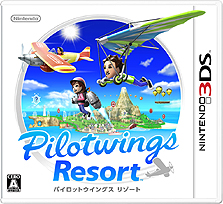 画像集#003のサムネイル/ニンテンドー3DS「パイロットウイングス リゾート」の公式サイトが本日オープン! 楽しく,そして気持ちよさそうな収録ミッションをチェックすべし