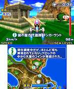 画像集#007のサムネイル/ニンテンドー3DS「パイロットウイングス リゾート」の公式サイトが本日オープン! 楽しく,そして気持ちよさそうな収録ミッションをチェックすべし