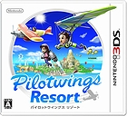 パイロットウイングス リゾート