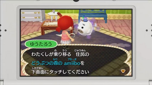 画像集 No.003のサムネイル画像 / 3DS用ソフト「とびだせ どうぶつの森」がamiiboに対応するアップデートを今秋に実施。新たなamiiboカードも11月3日に発売