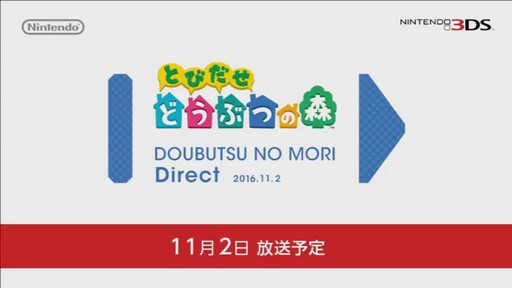 画像集 No.006のサムネイル画像 / 3DS用ソフト「とびだせ どうぶつの森」がamiiboに対応するアップデートを今秋に実施。新たなamiiboカードも11月3日に発売