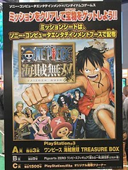 画像集#018のサムネイル/PS Vita/3DSタイトルが大量にプレイアブル出展! 「ジャンプフェスタ2012」のゲーム関連ブースレポート