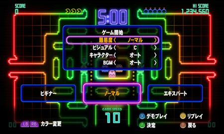 画像集#003のサムネイル/登場コースは過去最多。「PAC-MAN Championship Edition DX」,異なる特性のコースやさまざまなルールの競技の内容をチェックしよう