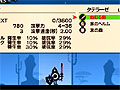 「パタポン 3 〜ビックリたっぷり!100時間体験版〜」,2011年1月6日に配信。新年は新しくなった「パタポン」をじっくりプレイしよう