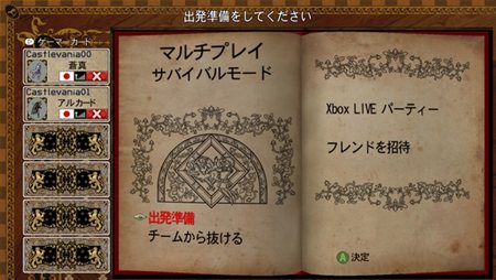 画像集#004のサムネイル/「悪魔城ドラキュラ Harmony of Despair」,本日配信開始。第3章・第4章やそのほかのコンテンツ情報も公開に。DLCでキャラクター追加も判明