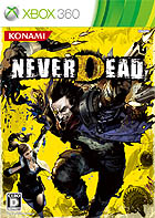 NeverDead