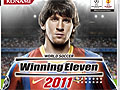 「ワールドサッカー ウイニングイレブン 2011」の先行体験会が10月9日より全国の大型家電量販店でスタート