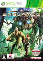 ENSLAVED ODYSSEY TO THE WEST