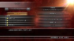 画像集#043のサムネイル/「ドラゴンボール レイジングブラスト2」原作の雰囲気が楽しめる対戦モード「天下一武道会」やもう一つの新モード「バトルゾーン」とは
