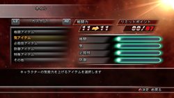 画像集#044のサムネイル/「ドラゴンボール レイジングブラスト2」原作の雰囲気が楽しめる対戦モード「天下一武道会」やもう一つの新モード「バトルゾーン」とは