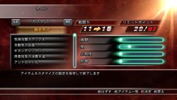 画像集#045のサムネイル/「ドラゴンボール レイジングブラスト2」原作の雰囲気が楽しめる対戦モード「天下一武道会」やもう一つの新モード「バトルゾーン」とは