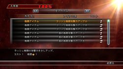画像集#046のサムネイル/「ドラゴンボール レイジングブラスト2」原作の雰囲気が楽しめる対戦モード「天下一武道会」やもう一つの新モード「バトルゾーン」とは