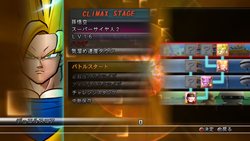 画像集#057のサムネイル/「ドラゴンボール レイジングブラスト2」原作の雰囲気が楽しめる対戦モード「天下一武道会」やもう一つの新モード「バトルゾーン」とは
