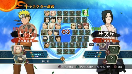 画像集#019のサムネイル/「NARUTO−ナルト− 疾風伝 ナルティメットストーム2」のメインモード「アルティメットアドベンチャー」とは