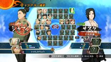 画像集#020のサムネイル/「NARUTO−ナルト− 疾風伝 ナルティメットストーム2」のメインモード「アルティメットアドベンチャー」とは