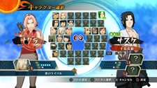 画像集#023のサムネイル/「NARUTO−ナルト− 疾風伝 ナルティメットストーム2」のメインモード「アルティメットアドベンチャー」とは