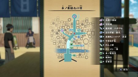 画像集#031のサムネイル/「NARUTO−ナルト− 疾風伝 ナルティメットストーム2」のメインモード「アルティメットアドベンチャー」とは