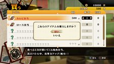 画像集#035のサムネイル/「NARUTO−ナルト− 疾風伝 ナルティメットストーム2」のメインモード「アルティメットアドベンチャー」とは