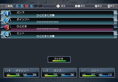 画像集#023のサムネイル/勇者を育てて活躍を見守ろう。ポイソフト,Wiiウェア「ボクも世界を救いたい」を6月29日にリリース