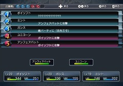 画像集#024のサムネイル/勇者を育てて活躍を見守ろう。ポイソフト,Wiiウェア「ボクも世界を救いたい」を6月29日にリリース