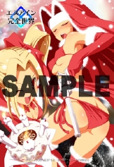 画像集#002のサムネイル/「エヌアイン完全世界」，公式全国大会の予選がスタート