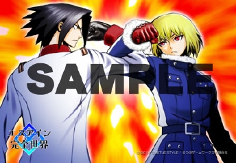 画像集#003のサムネイル/「エヌアイン完全世界」，公式全国大会の予選がスタート
