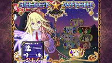 画像集#008のサムネイル/“あそびやすさ”をテーマにした,「NESiCAxLive」の最新バージョン「Ver.2.00」が稼働。追加配信タイトルは5本,記念壁紙の配信企画も実施中