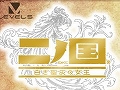 「二ノ国 白き聖灰の女王」の特別番組“バーチャル 二ノ国 完成披露会”が11月16日20:00からUstreamで放送