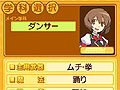 総数40種類以上。「剣と魔法と学園モノ。3」に登場する学科についての情報が公開。今度はメインとサブの2種類の学科が選択できる