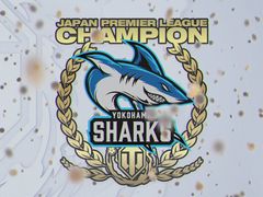 「World of Tanks」日本最強の座に輝いたのはYOKOHAMA SHARKS。JAPAN PREMIER LEAGUE 決勝戦レポート
