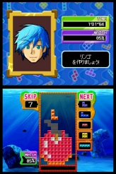 画像集#010のサムネイル/Wii/NDS「テトリスパーティープレミアム」8月5日発売。お馴染みのBGMの替え歌が流れるTVCMが本日スタート