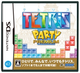 画像集#013のサムネイル/Wii/NDS「テトリスパーティープレミアム」8月5日発売。お馴染みのBGMの替え歌が流れるTVCMが本日スタート