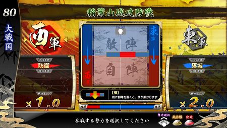 画像集#008のサムネイル/稼働は11月! セガが贈る期待のアーケードカードゲーム「戦国大戦」。“タッチアクション”や個性的な武将カードの魅力に迫る