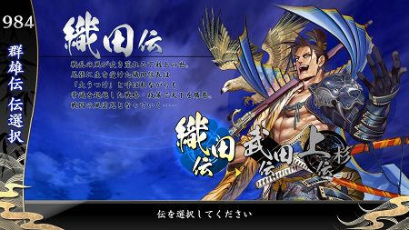 画像集#009のサムネイル/稼働は11月! セガが贈る期待のアーケードカードゲーム「戦国大戦」。“タッチアクション”や個性的な武将カードの魅力に迫る