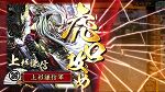 画像集#012のサムネイル/稼働は11月! セガが贈る期待のアーケードカードゲーム「戦国大戦」。“タッチアクション”や個性的な武将カードの魅力に迫る