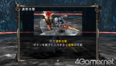 画像集#028のサムネイル/体験版も配信中のPSP「LORD of ARCANA」最新情報。“スレイヤー”の基本となる操作方法と武具製作を学んでおこう
