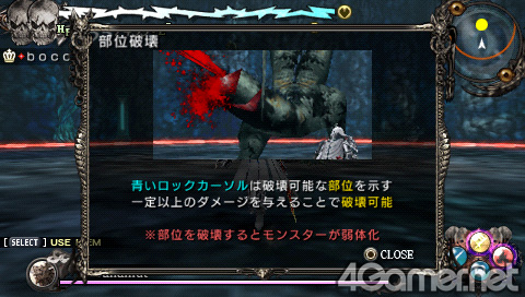 画像集#032のサムネイル/体験版も配信中のPSP「LORD of ARCANA」最新情報。“スレイヤー”の基本となる操作方法と武具製作を学んでおこう