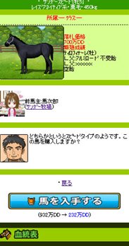 #005Υͥ/֥ӥפ륲о졣֥ӥ for GREEפλϿμդ
