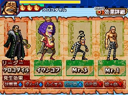 画像集#022のサムネイル/NDS「ワンピース ギガントバトル！」新情報が公開。好きなキャラクターで海賊団が編成できる本作では，原作で登場したキャラクター同士の相性が鍵に