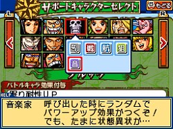 画像集#023のサムネイル/NDS「ワンピース ギガントバトル！」新情報が公開。好きなキャラクターで海賊団が編成できる本作では，原作で登場したキャラクター同士の相性が鍵に