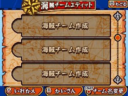 画像集#024のサムネイル/NDS「ワンピース ギガントバトル！」新情報が公開。好きなキャラクターで海賊団が編成できる本作では，原作で登場したキャラクター同士の相性が鍵に