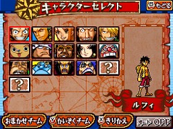 画像集#025のサムネイル/NDS「ワンピース ギガントバトル！」新情報が公開。好きなキャラクターで海賊団が編成できる本作では，原作で登場したキャラクター同士の相性が鍵に
