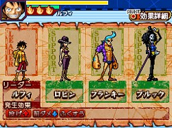 画像集#027のサムネイル/NDS「ワンピース ギガントバトル！」新情報が公開。好きなキャラクターで海賊団が編成できる本作では，原作で登場したキャラクター同士の相性が鍵に