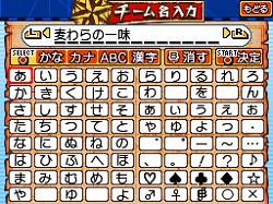 画像集#028のサムネイル/NDS「ワンピース ギガントバトル！」新情報が公開。好きなキャラクターで海賊団が編成できる本作では，原作で登場したキャラクター同士の相性が鍵に
